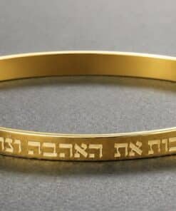 Personalised Handmade Hebrew Cuff