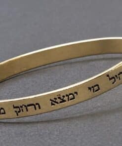 Eshet Chayil Bracelet – “Woman of Valor” Hebrew Inscription