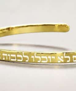 Sterling Silver Bracelet with Gold Plating "Many waters cannot quench love"