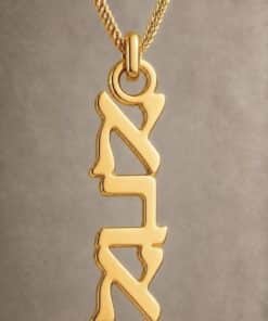 ABBA Hebrew אבא Pendant Necklace – Father
